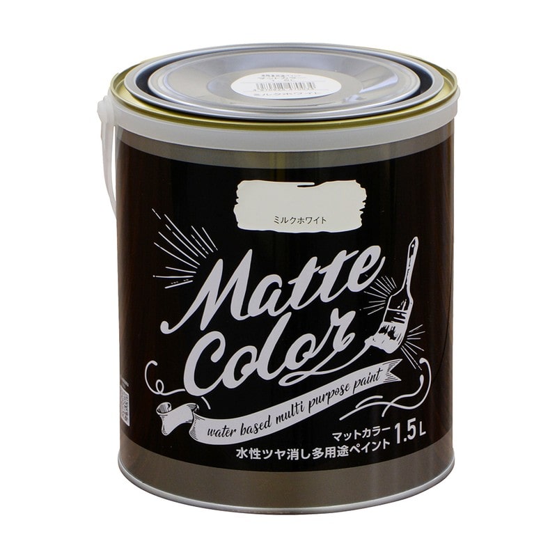 アサヒペン 9018631 水性多用途ペイントマットカラー1.5L MWH 1個（ご注文単位1個）【直送品】