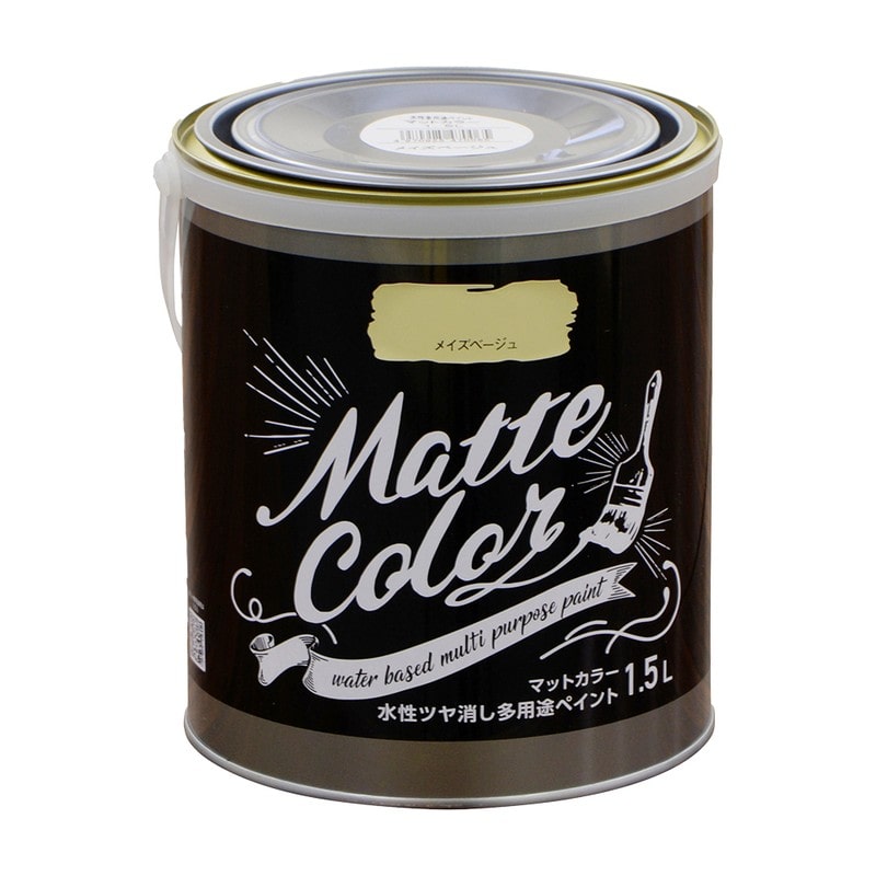 アサヒペン 9018634 水性多用途ペイントマットカラー1.5L メイズBG 1個（ご注文単位1個）【直送品】