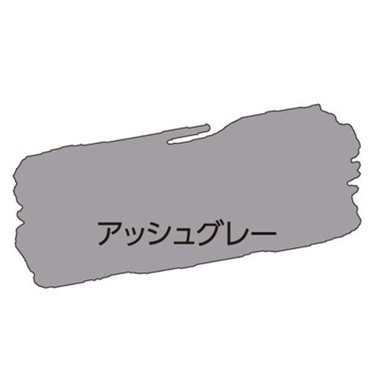 アサヒペン 9018638 水性多用途ペイントマットカラー1.5LアッシュGR 1個(ご注文単位1個)【直送品】