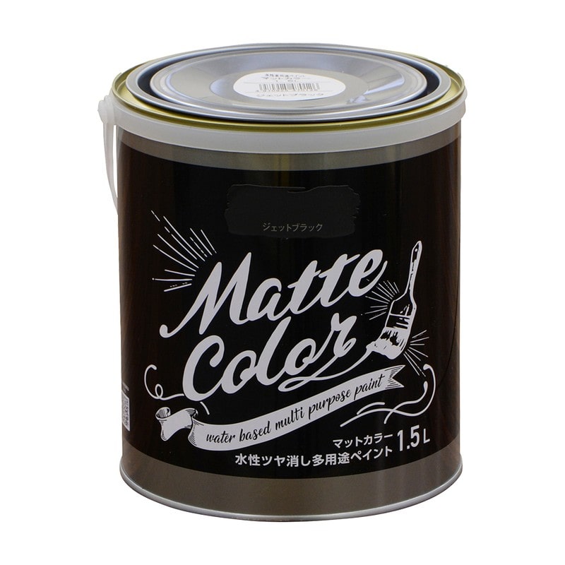 アサヒペン 9018640 水性多用途ペイントマットカラー1.5LジェットBK 1個（ご注文単位1個）【直送品】