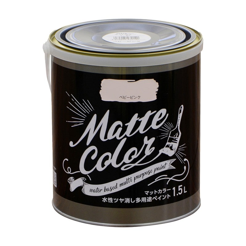 アサヒペン 9018642 水性多用途ペイントマットカラー1.5L ベビーPK 1個（ご注文単位1個）【直送品】