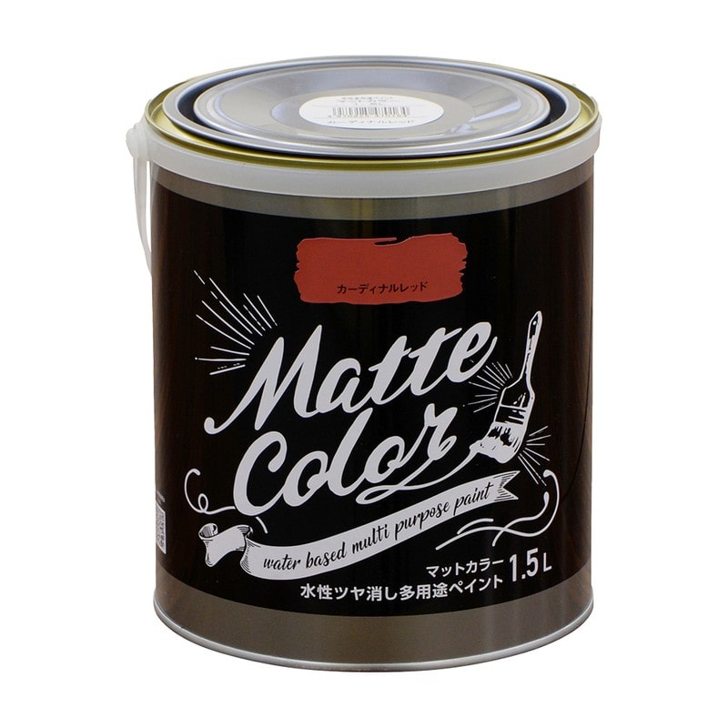 アサヒペン 9018644 水性多用途ペイントマットカラー1.5L KRD 1個（ご注文単位1個）【直送品】