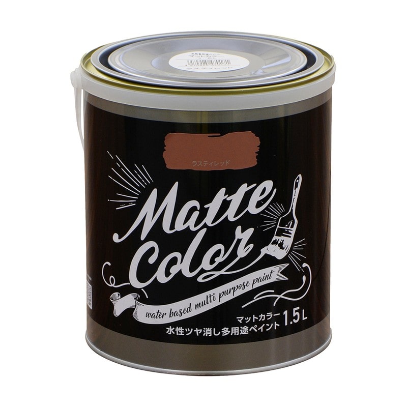 アサヒペン 9018645 水性多用途ペイントマットカラー1.5L LRD 1個（ご注文単位1個）【直送品】