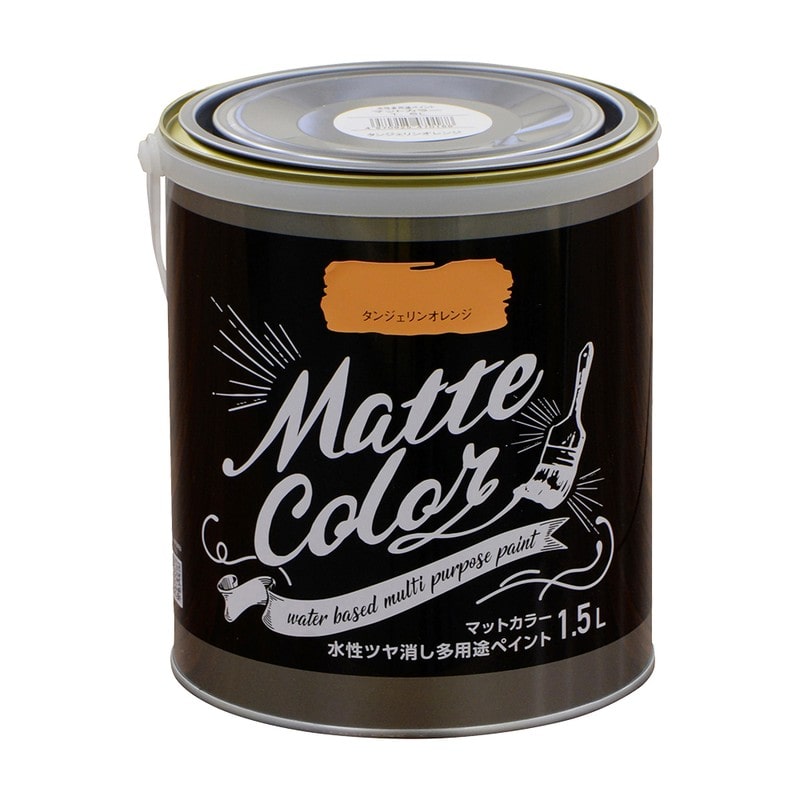 アサヒペン 9018646 水性多用途ペイントマットカラー1.5L TOR 1個（ご注文単位1個）【直送品】