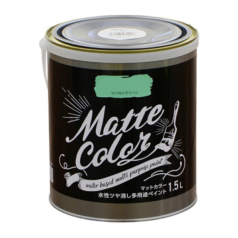 アサヒペン 9018649 水性多用途ペイントマットカラー1.5LコバルトGN 1個（ご注文単位1個）【直送品】