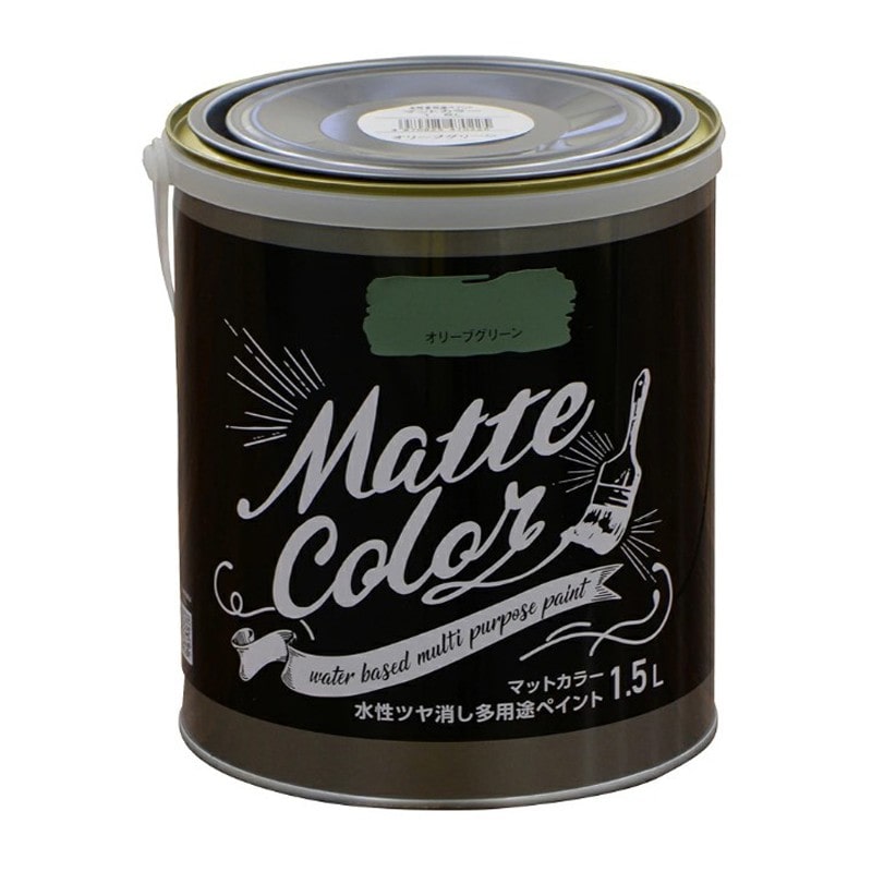 アサヒペン 9018650 水性多用途ペイントマットカラー1.5LオリーブGN 1個（ご注文単位1個）【直送品】
