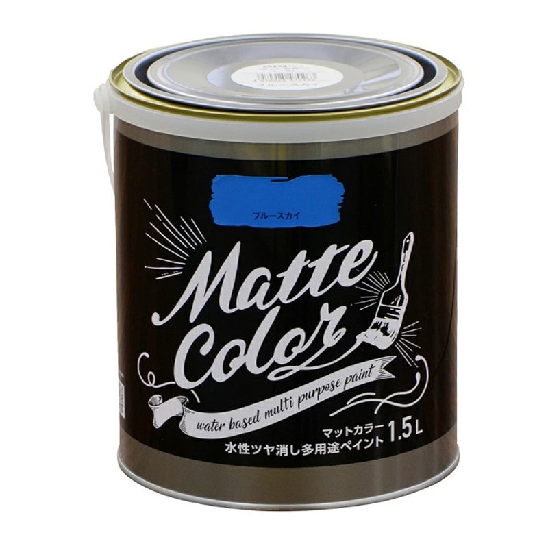 アサヒペン 9018654 水性多用途ペイントマットカラー1.5Lブルースカイ 1個（ご注文単位1個）【直送品】