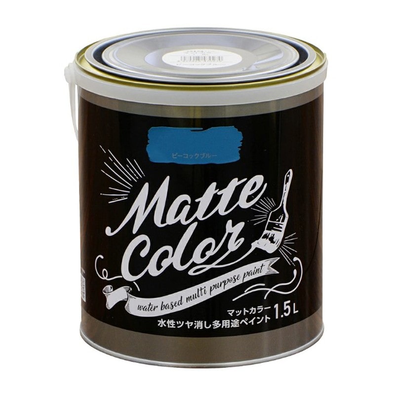 アサヒペン 9018655 水性多用途ペイントマットカラー1.5L PBL 1個（ご注文単位1個）【直送品】