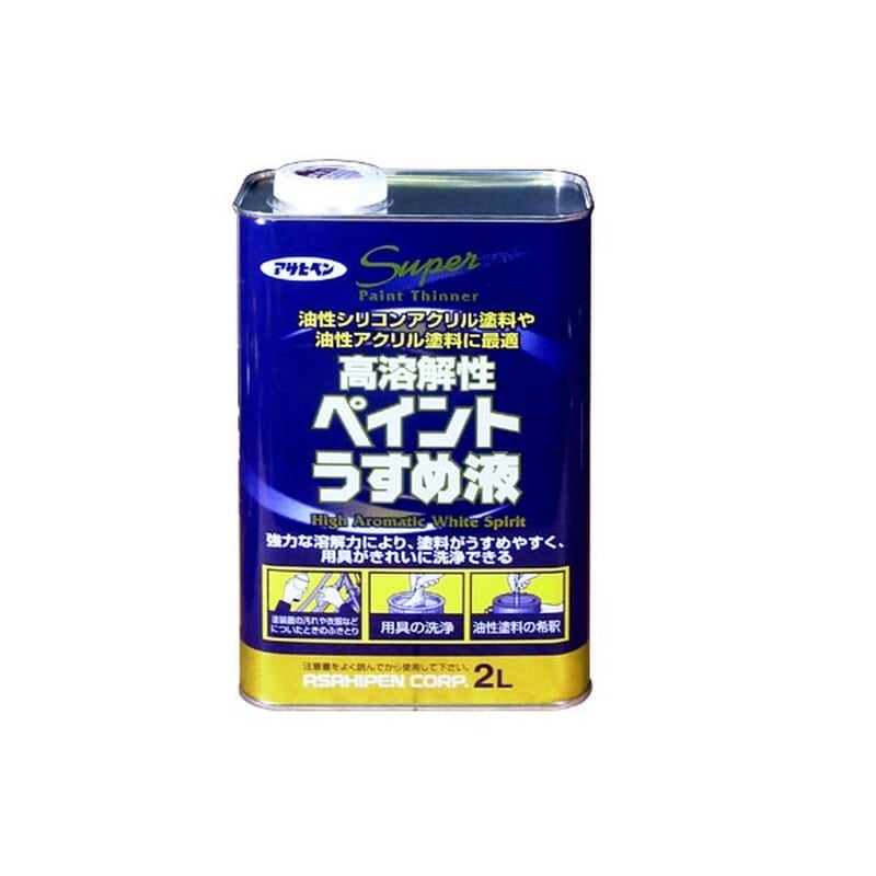 アサヒペン 9011501 高溶解性ペイントうすめ液 2L 1個（ご注文単位1個）【直送品】