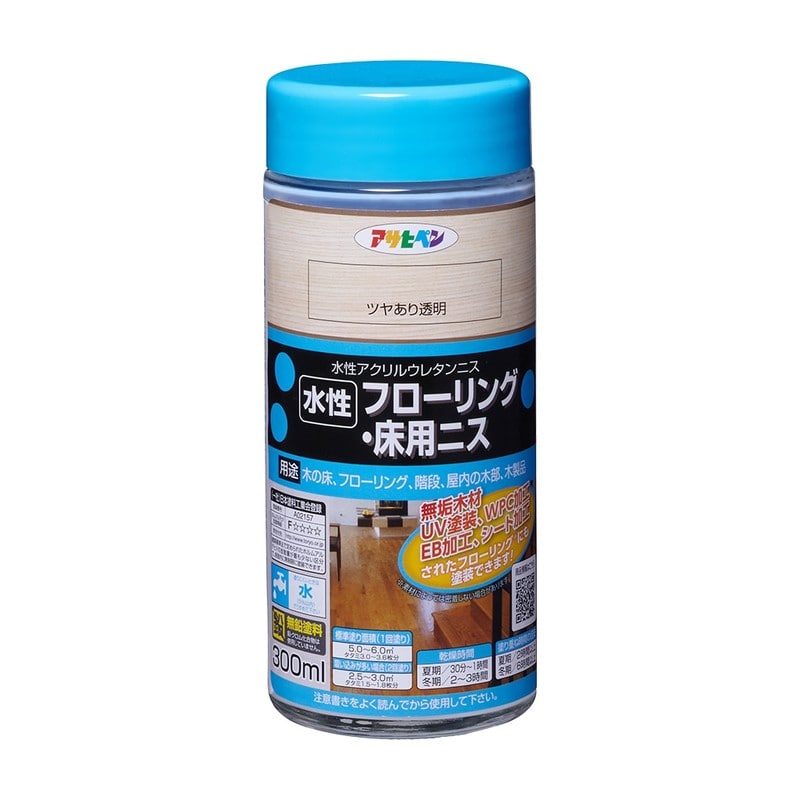 アサヒペン 9018900 AP水性フローリング床用ニス300MLツヤあり透明 1個（ご注文単位1個）【直送品】