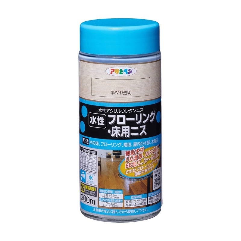 アサヒペン 9018901 AP水性フローリング床用ニス300ML 半ツヤ透明 1個（ご注文単位1個）【直送品】
