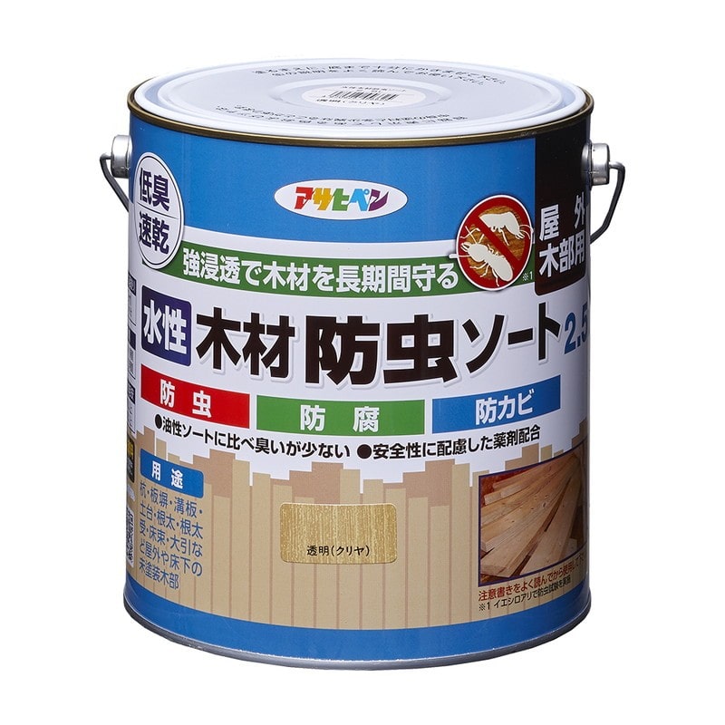 アサヒペン 9018799 水性木材防虫ソート 2.5L クリヤ 1個（ご注文単位1個）【直送品】