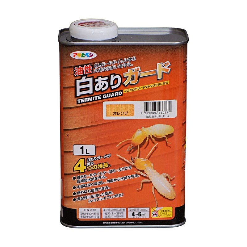 アサヒペン 9011672 油性白ありガード 1L オレンジ 1個（ご注文単位1個）【直送品】