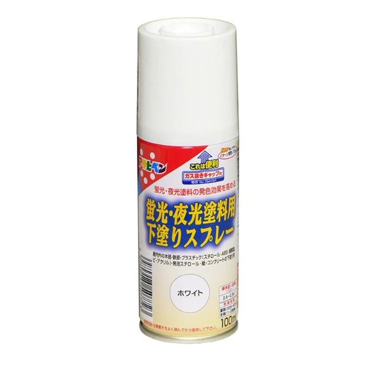 アサヒペン 9010208 蛍光・夜光塗料用下塗りスプレー 100mL WH 1個（ご注文単位1個）【直送品】