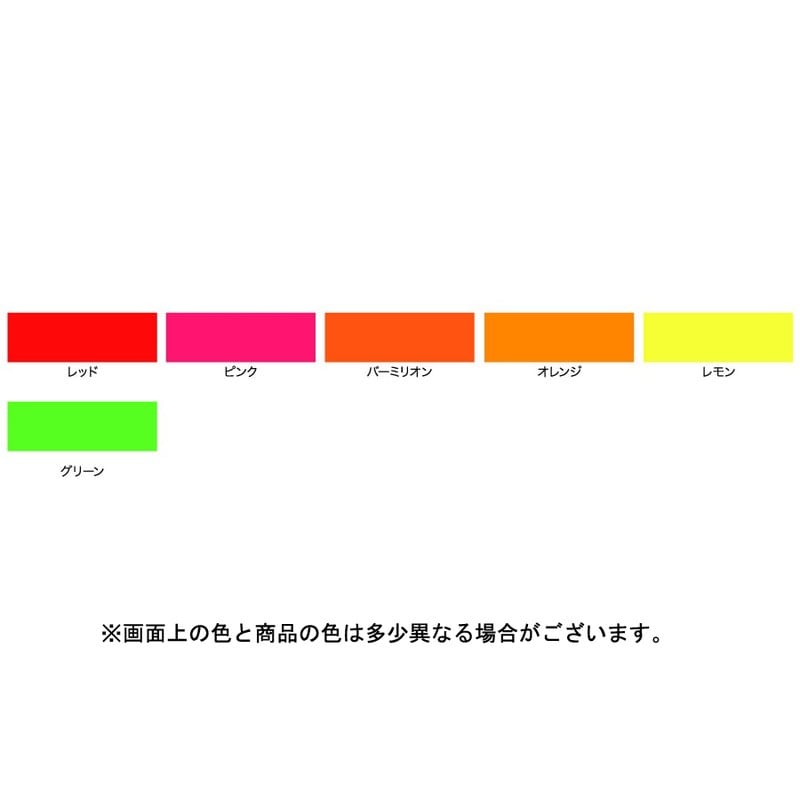 アサヒペン 9010805 水性蛍光塗料 25ml レモン 1個(ご注文単位1個)【直送品】