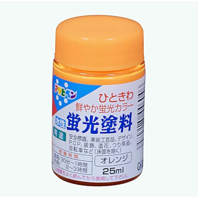 アサヒペン 9010806 水性蛍光塗料 25ml オレンジ 1個(ご注文単位1個)【直送品】
