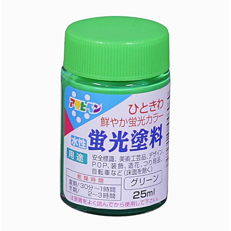 アサヒペン 9010807 水性蛍光塗料 25ml グリーン 1個（ご注文単位1個）【直送品】