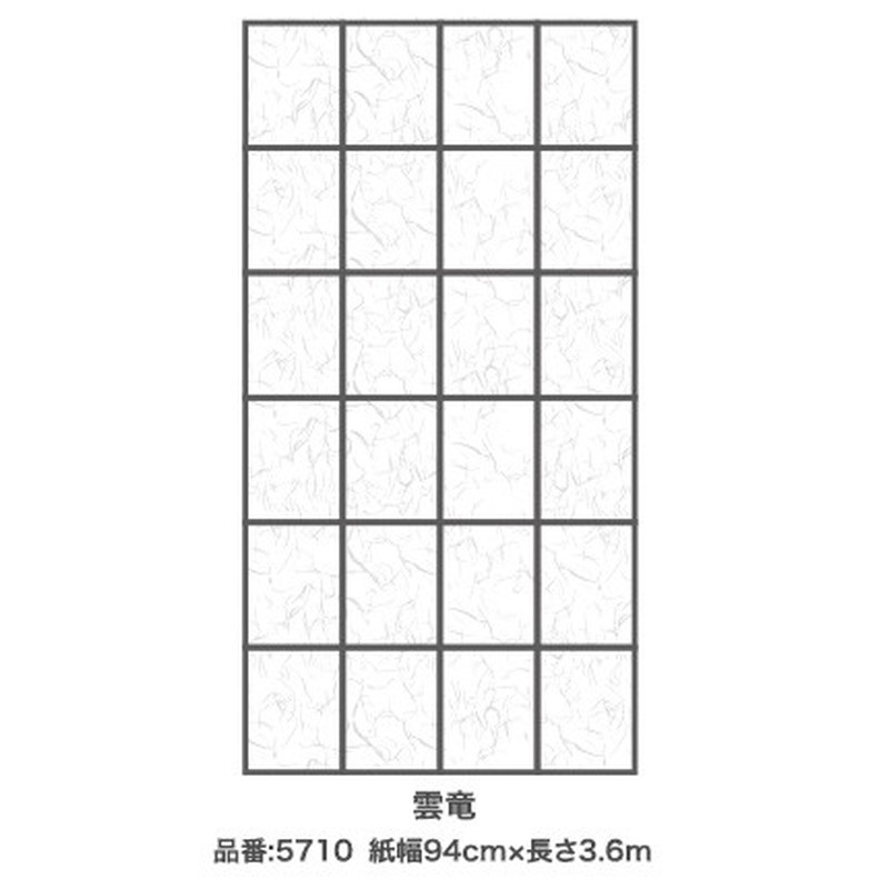 アサヒペン 9018004 昔ながらの障子紙 94×3.6 雲竜 #5710 1個（ご注文単位1個）【直送品】