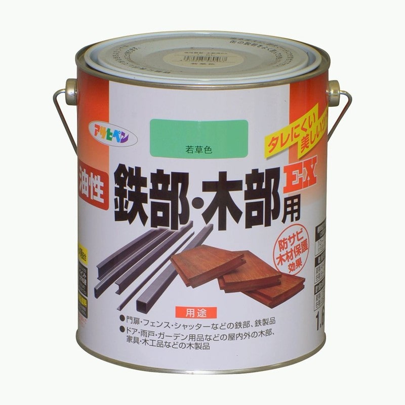 アサヒペン 9016512 油性鉄部・木部用EX 1.6L 若草色 1個（ご注文単位1個）【直送品】