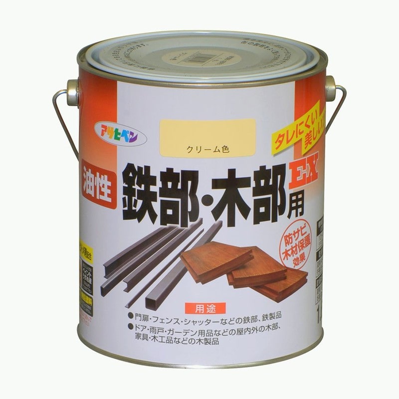 アサヒペン 9016518 油性鉄部・木部用EX 1.6L クリーム色 1個（ご注文単位1個）【直送品】