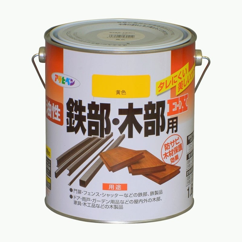 アサヒペン 9016520 油性鉄部・木部用EX 1.6L 黄色 1個（ご注文単位1個）【直送品】