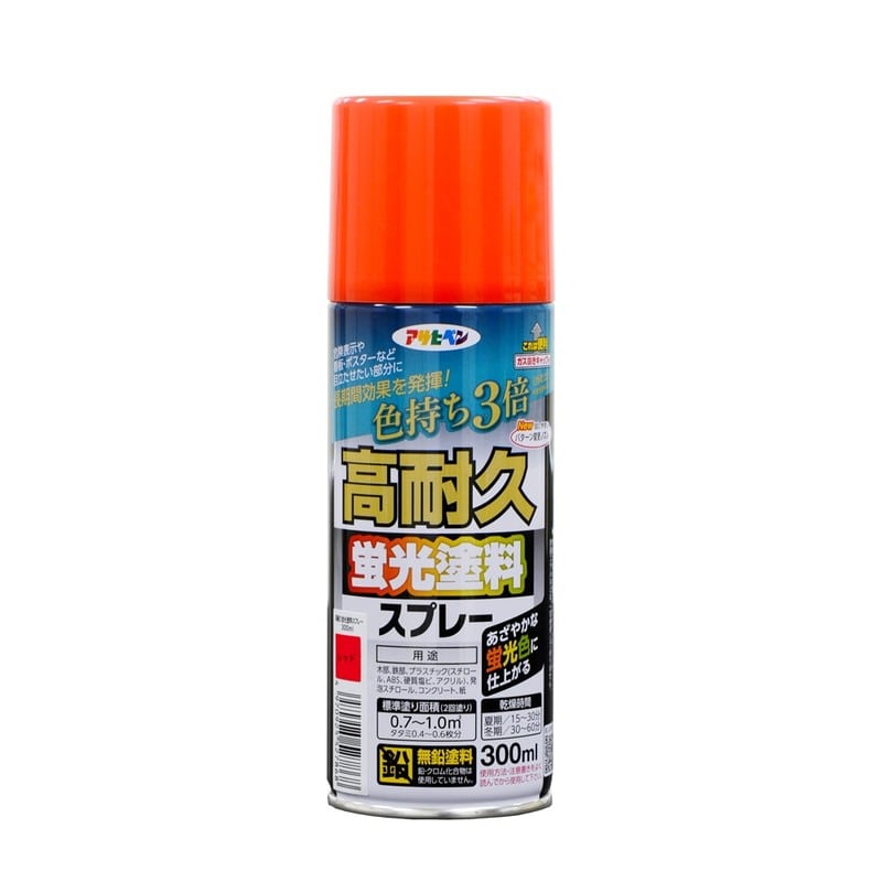 アサヒペン 9018693 高耐久蛍光塗料スプレー 300ml レッド 1個(ご注文単位1個)【直送品】