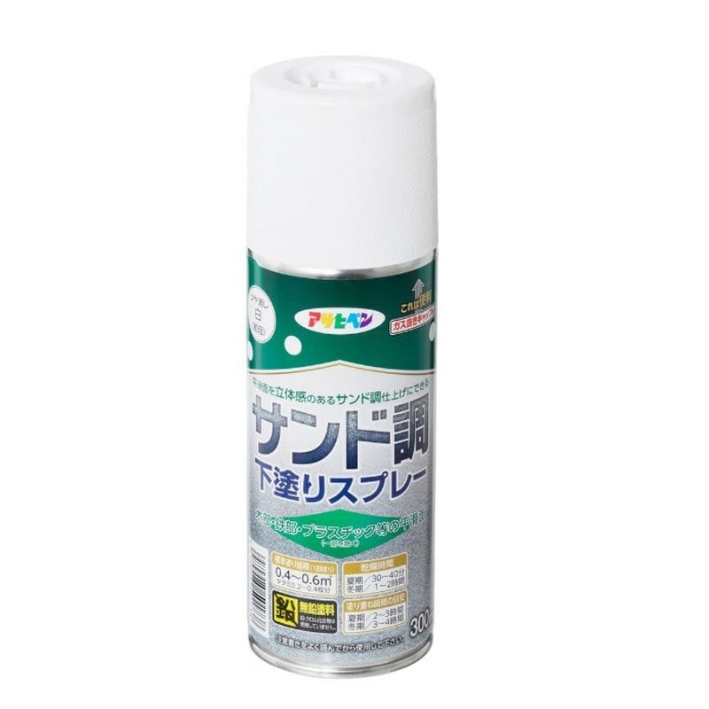 アサヒペン 9019012 AP サンド調下塗りスプレー 300MLツヤ消し白 1個（ご注文単位1個）【直送品】