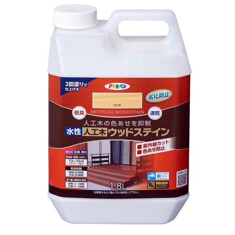 アサヒペン 9019373 水性人工木ウッドステイン 1.8L 透明クリヤ 1個（ご注文単位1個）【直送品】