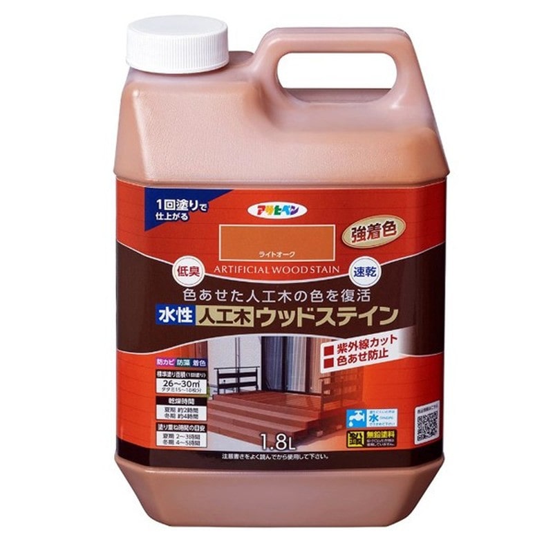 アサヒペン 9019374 水性人工木ウッドステイン 1.8L ライトオーク 1個（ご注文単位1個）【直送品】