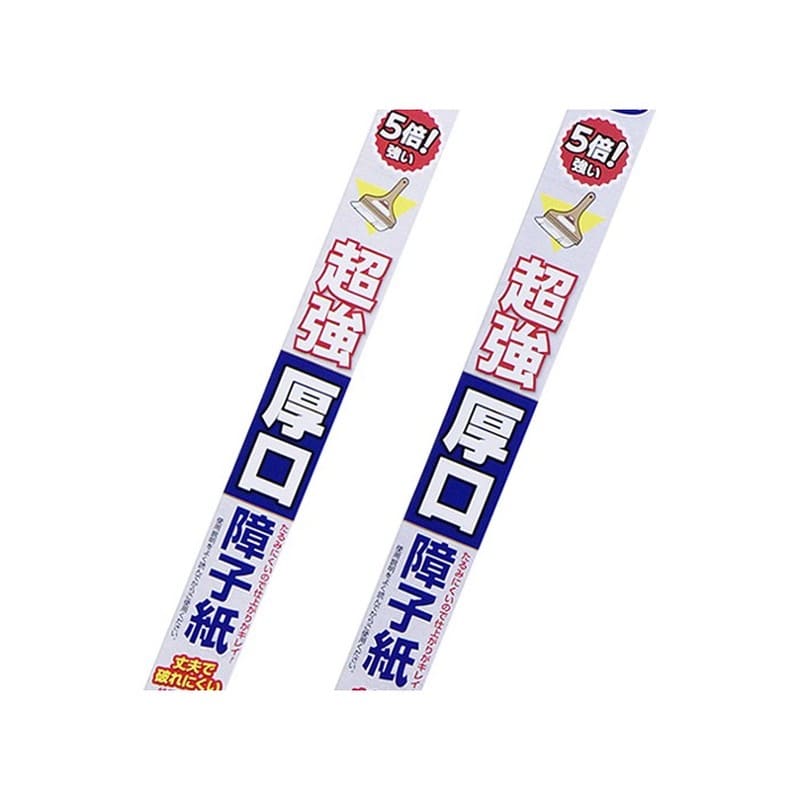 アサヒペン 9019187 UVカット5倍強い超強厚口障子紙 6901 無地 #6901 1個(ご注文単位1個)【直送品】