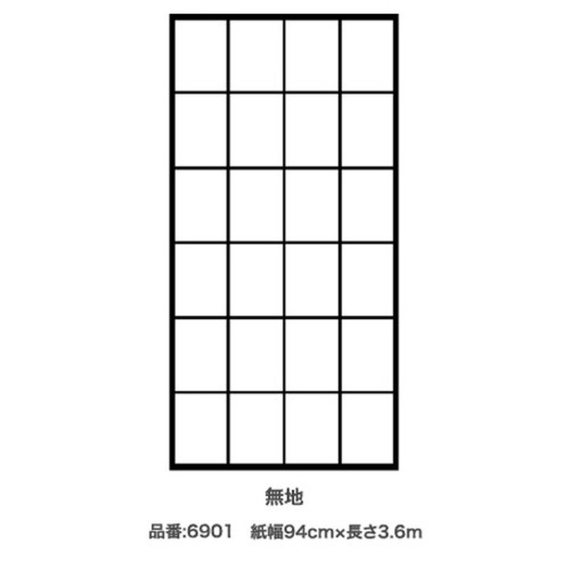 アサヒペン 9019187 UVカット5倍強い超強厚口障子紙 6901 無地 #6901 1個(ご注文単位1個)【直送品】
