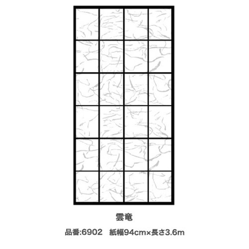 アサヒペン 9019188 UVカット5倍強い超強厚口障子紙 6902 雲竜 #6902 1個(ご注文単位1個)【直送品】