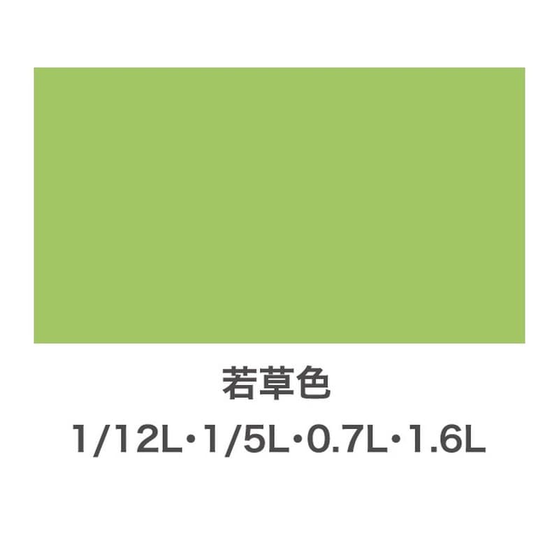 アサヒペン 9011743 油性スーパーコート 1.6L 若草色 1個（ご注文単位1個）【直送品】