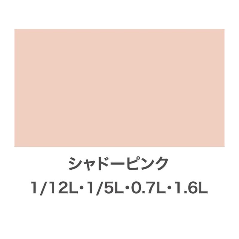 アサヒペン 9011771 油性スーパーコート 1.6L シャドーピンク 1個(ご注文単位1個)【直送品】