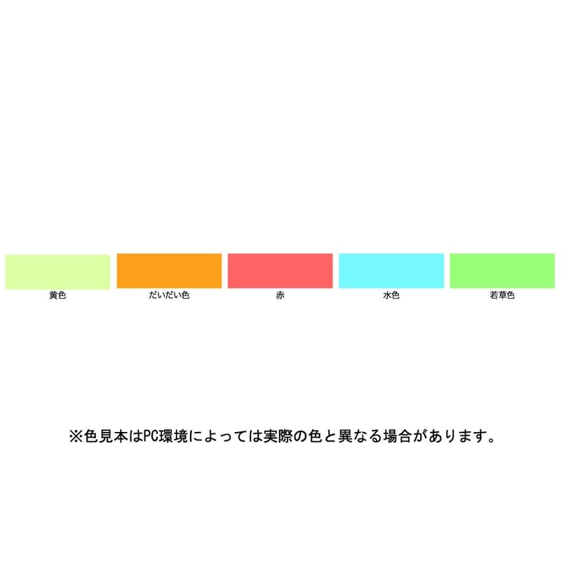 アサヒペン 901225 夜光塗料スプレー 100mL 黄色 1個（ご注文単位1個）【直送品】