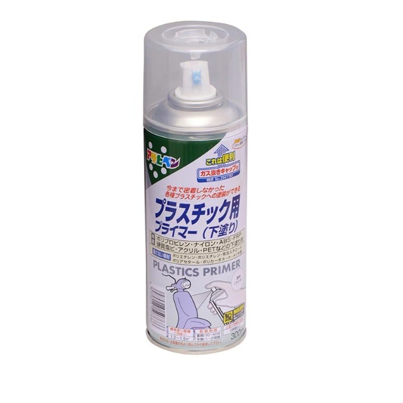 アサヒペン 901300 プラスチック用プライマー 300mL クリヤ 1個（ご注文単位1個）【直送品】