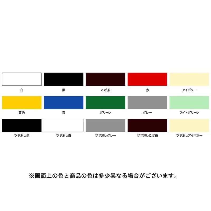 アサヒペン 9017907 油性高耐久鉄部用スプレー 300mL 白 1個（ご注文単位1個）【直送品】