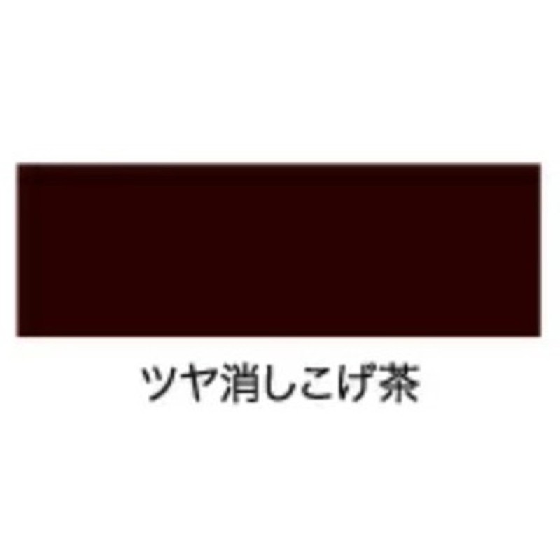 アサヒペン 9019101 油性高耐久鉄部用スプレー300ml ツヤ消しこげ茶 1個(ご注文単位1個)【直送品】