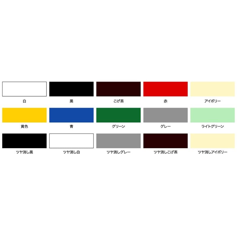 アサヒペン 9019101 油性高耐久鉄部用スプレー300ml ツヤ消しこげ茶 1個(ご注文単位1個)【直送品】