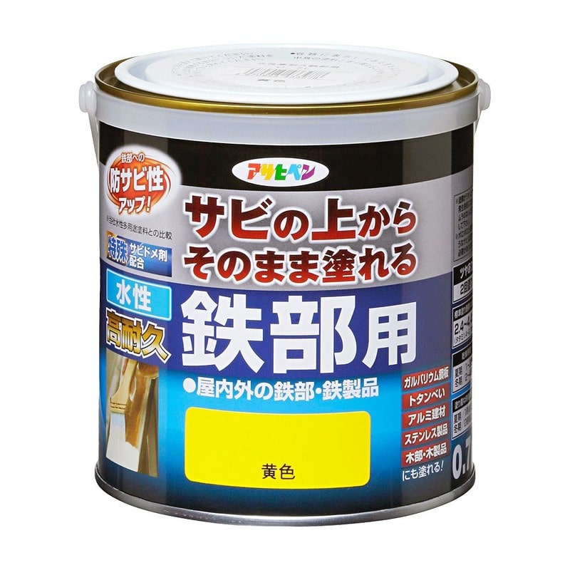 アサヒペン 9018946 AP 水性高耐久鉄部用 0.7L 黄色 1個（ご注文単位1個）【直送品】