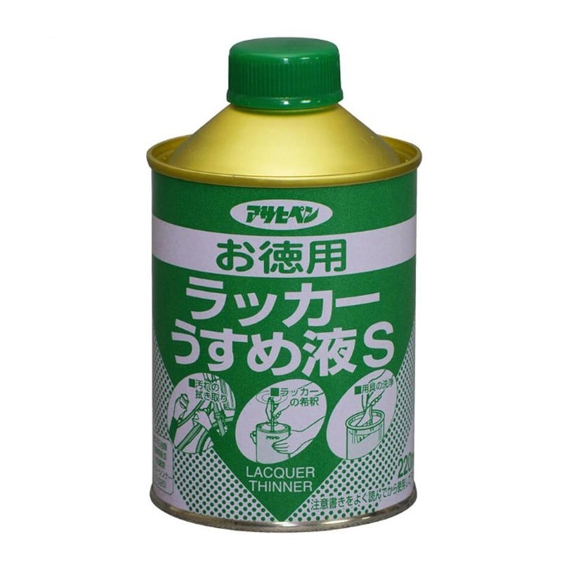 アサヒペン 901089 お徳用ラッカーうすめ液S 220ml 1個（ご注文単位1個）【直送品】