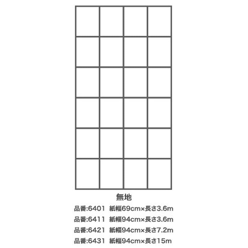アサヒペン 9018335 UVカット2倍強い明るいアイロン障子紙 #6421 1個(ご注文単位1個)【直送品】