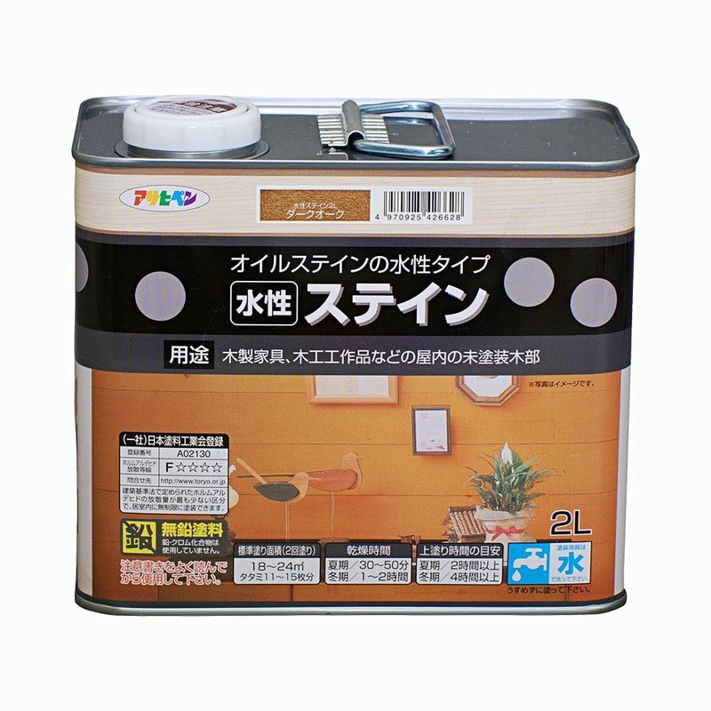 アサヒペン 9010511 水性ステイン 2L ダークオーク 1個（ご注文単位1個）【直送品】