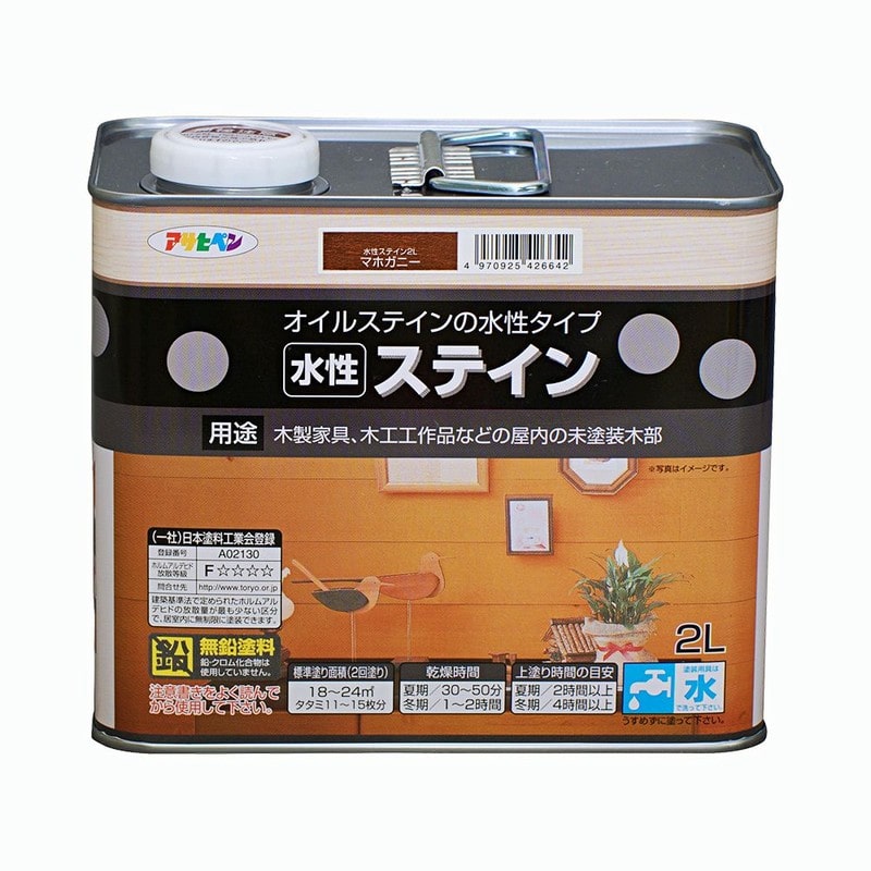 アサヒペン 9010512 水性ステイン 2L マホガニー 1個（ご注文単位1個）【直送品】