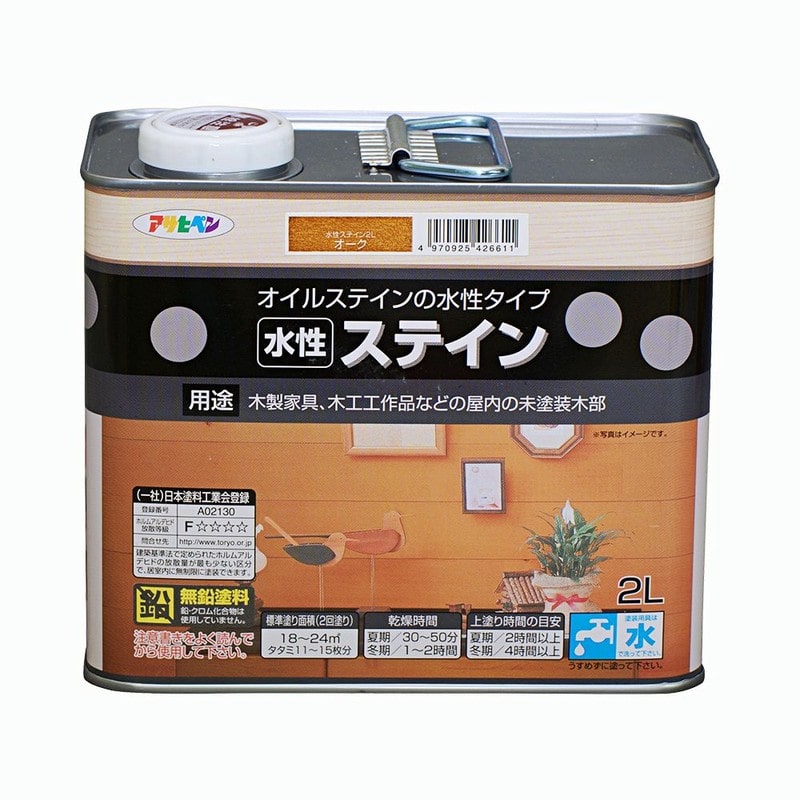 アサヒペン 9010513 水性ステイン 2L オーク 1個（ご注文単位1個）【直送品】