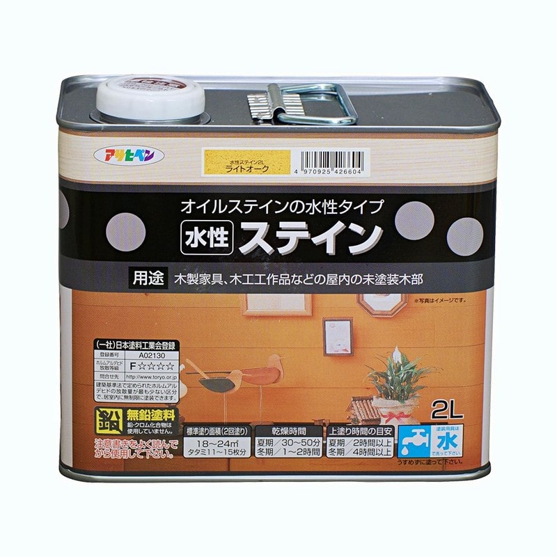 アサヒペン 9010515 水性ステイン 2L ライトオーク 1個（ご注文単位1個）【直送品】