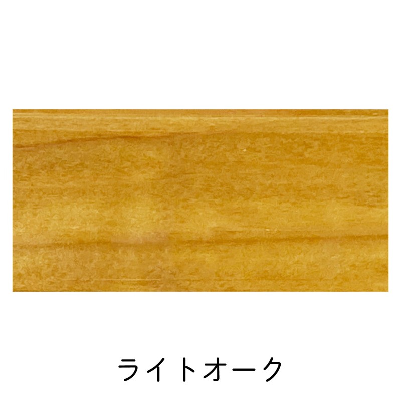 アサヒペン 9010515 水性ステイン 2L ライトオーク 1個(ご注文単位1個)【直送品】