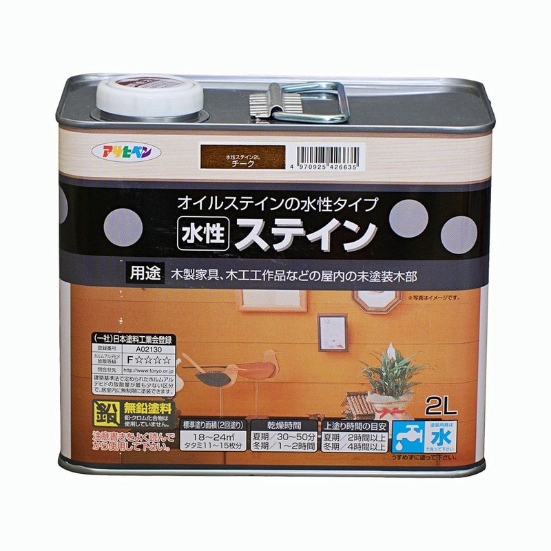 アサヒペン 9010516 水性ステイン 2L チーク 1個（ご注文単位1個）【直送品】