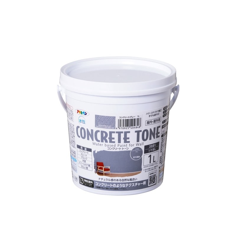 アサヒペン 902971 水性コンクリート・トーン 1L コンクリートグレー 1個（ご注文単位1個）【直送品】