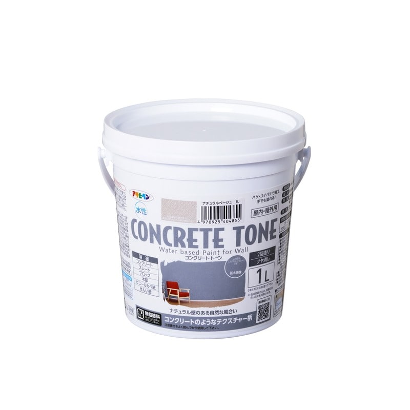 アサヒペン 902972 水性コンクリート・トーン 1L ナチュラルベージュ 1個（ご注文単位1個）【直送品】
